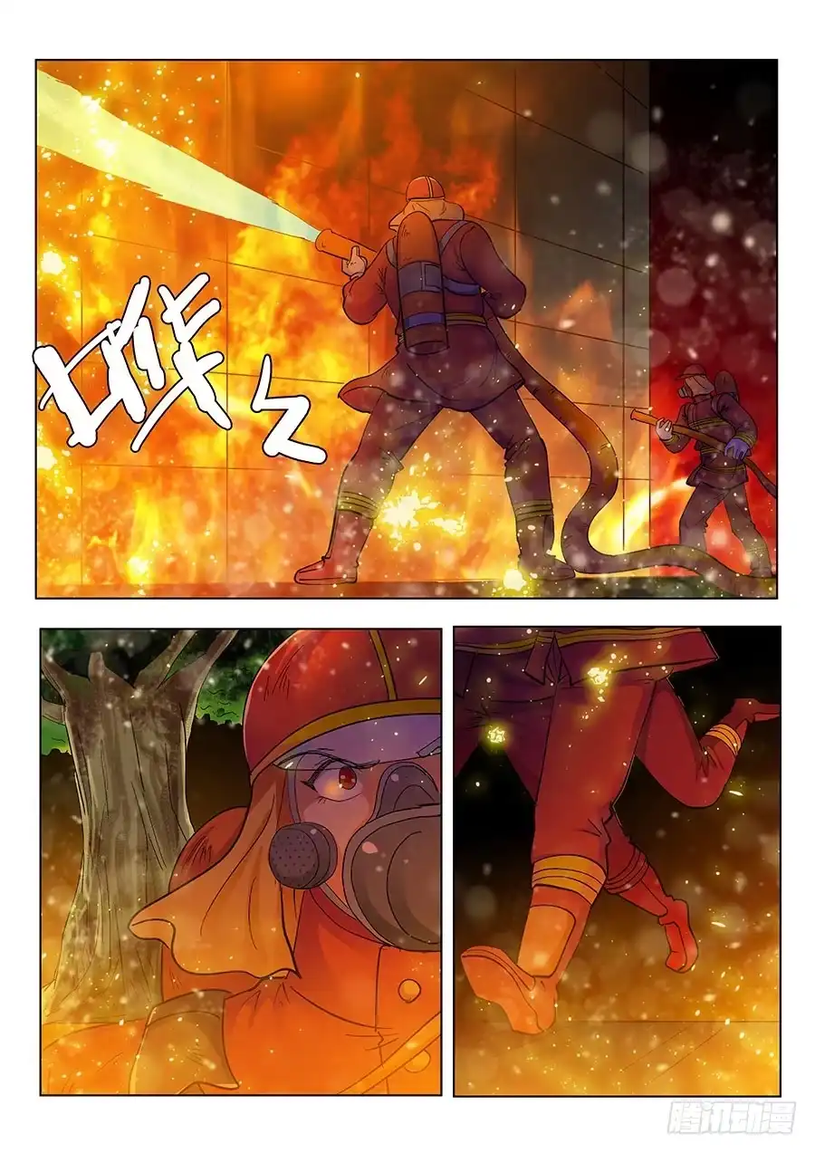 《地藏齐天》110：又见火灾 上 第8页