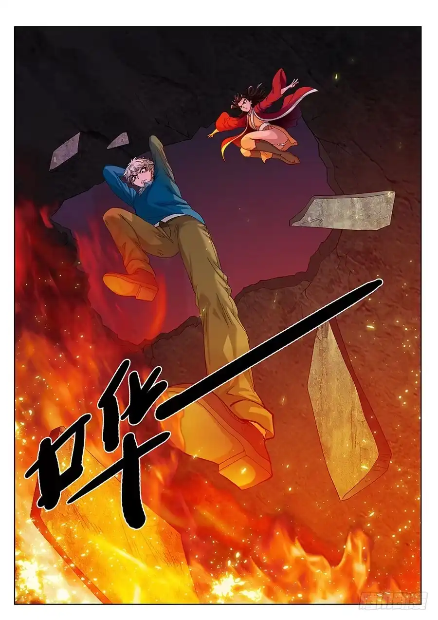 《地藏齐天》111:你们人类 上 第4页