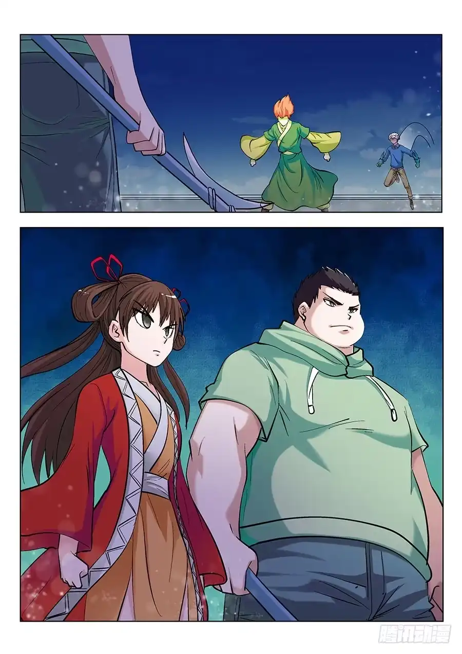 《地藏齐天》112：因果 下 第1页
