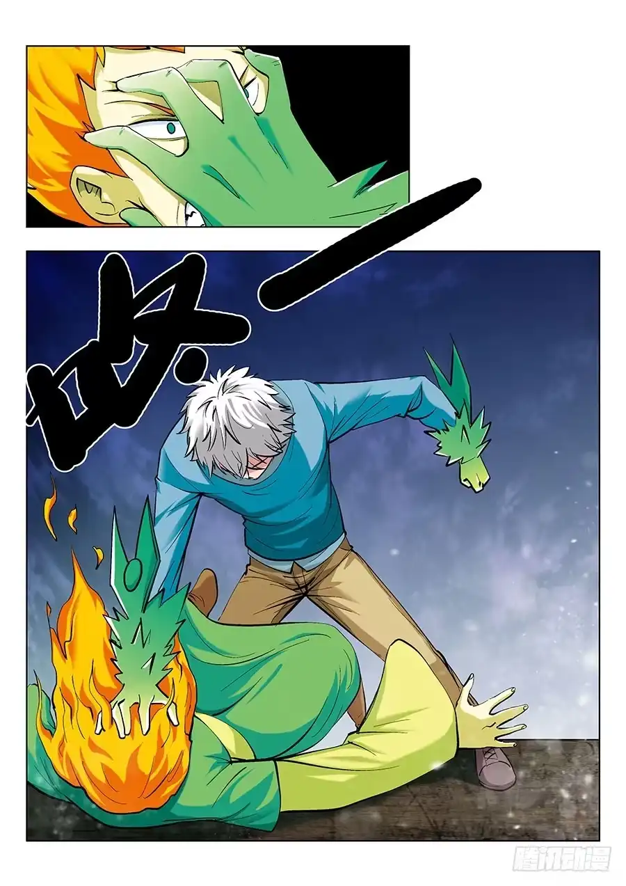 《地藏齐天》113：再见，英雄！ 第6页
