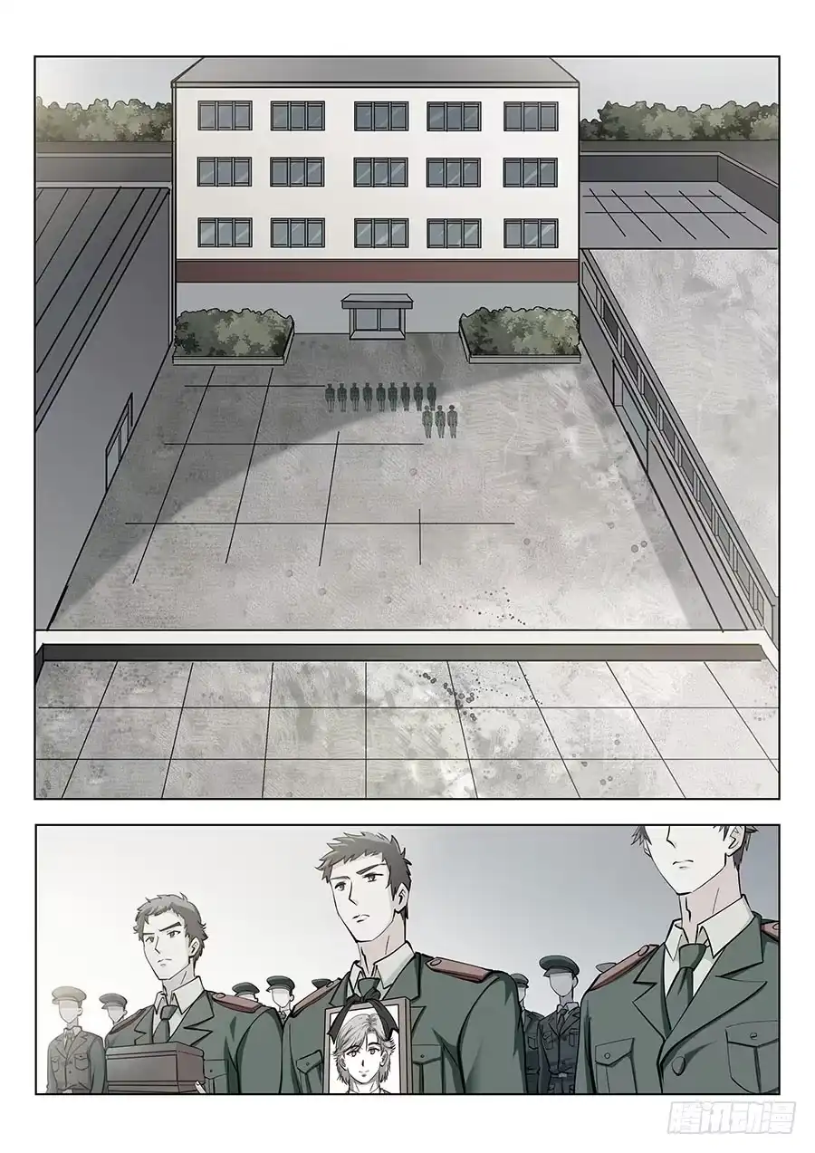 《地藏齐天》113：再见，英雄！下 第1页