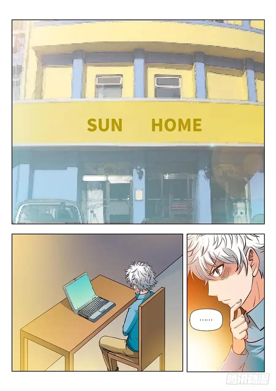 《地藏齐天》114：我不管了 上 第6页
