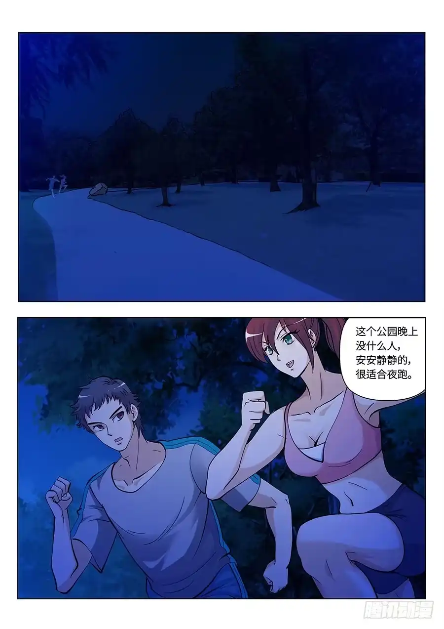 《地藏齐天》114：我不管了 下 第1页