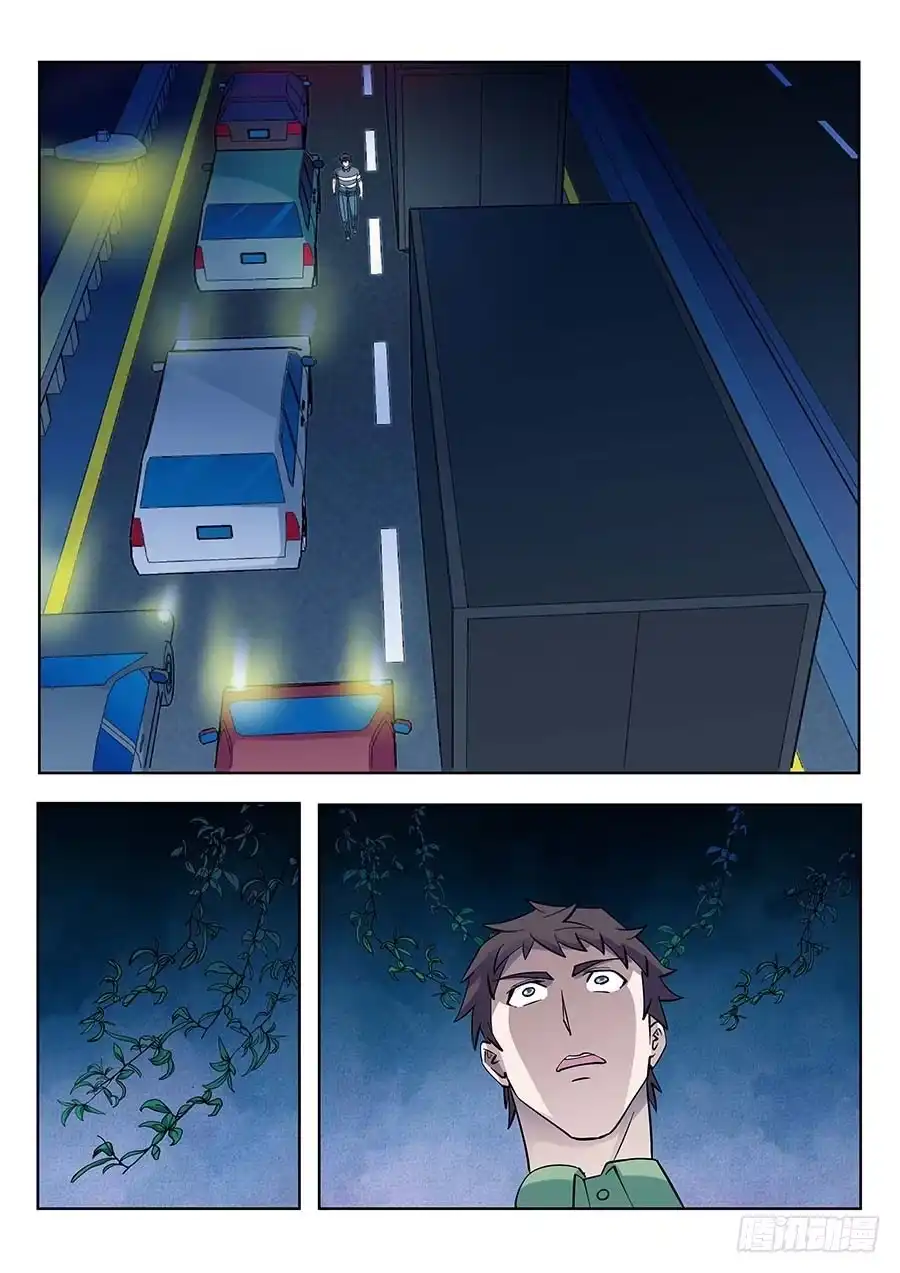 《地藏齐天》117：辜负 下 第1页