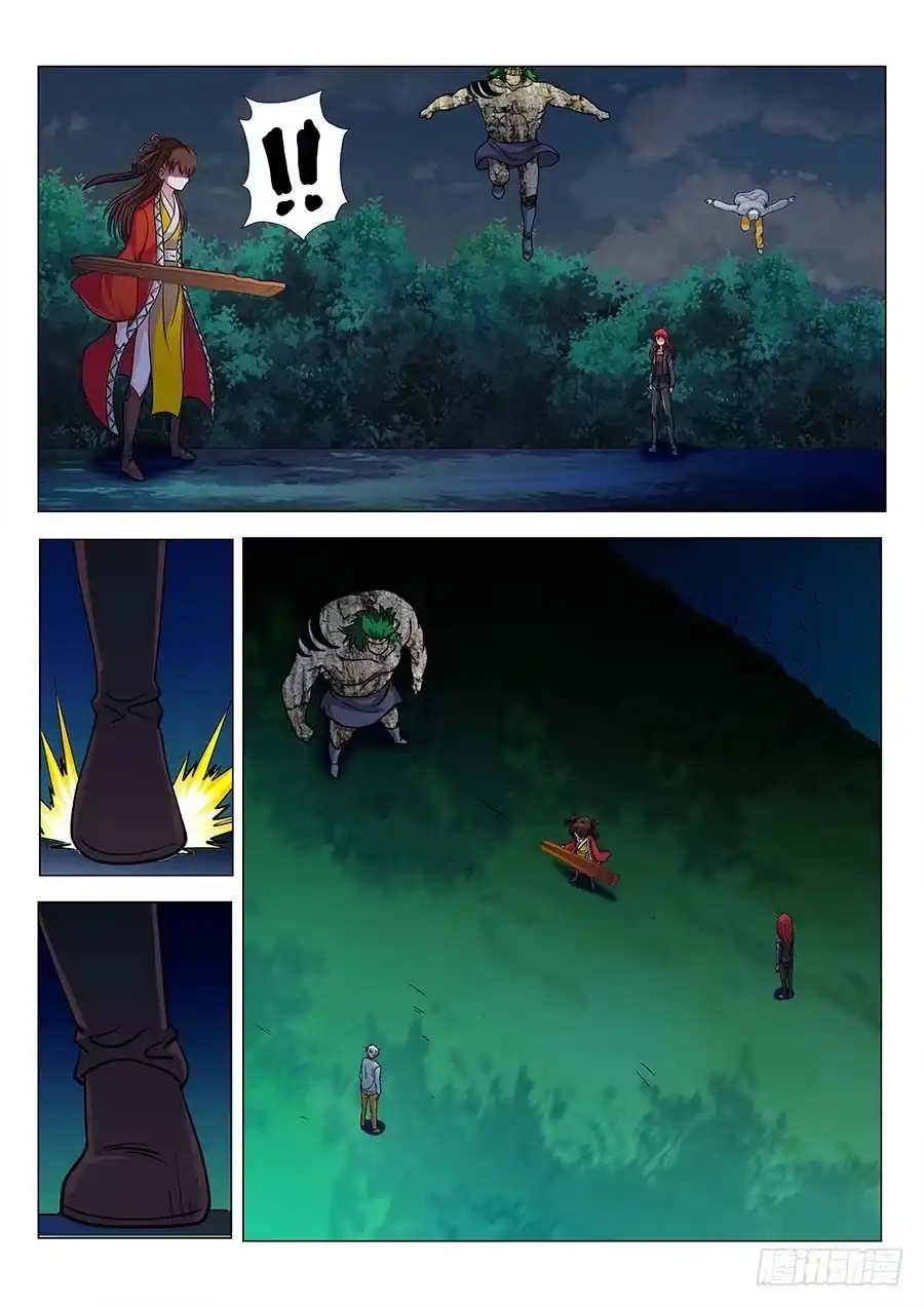 《地藏齐天》118：1VS3 上 第9页