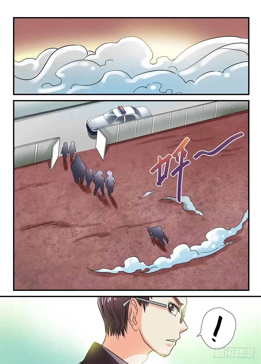 《地藏齐天》第十三回：下战书 上 第2页