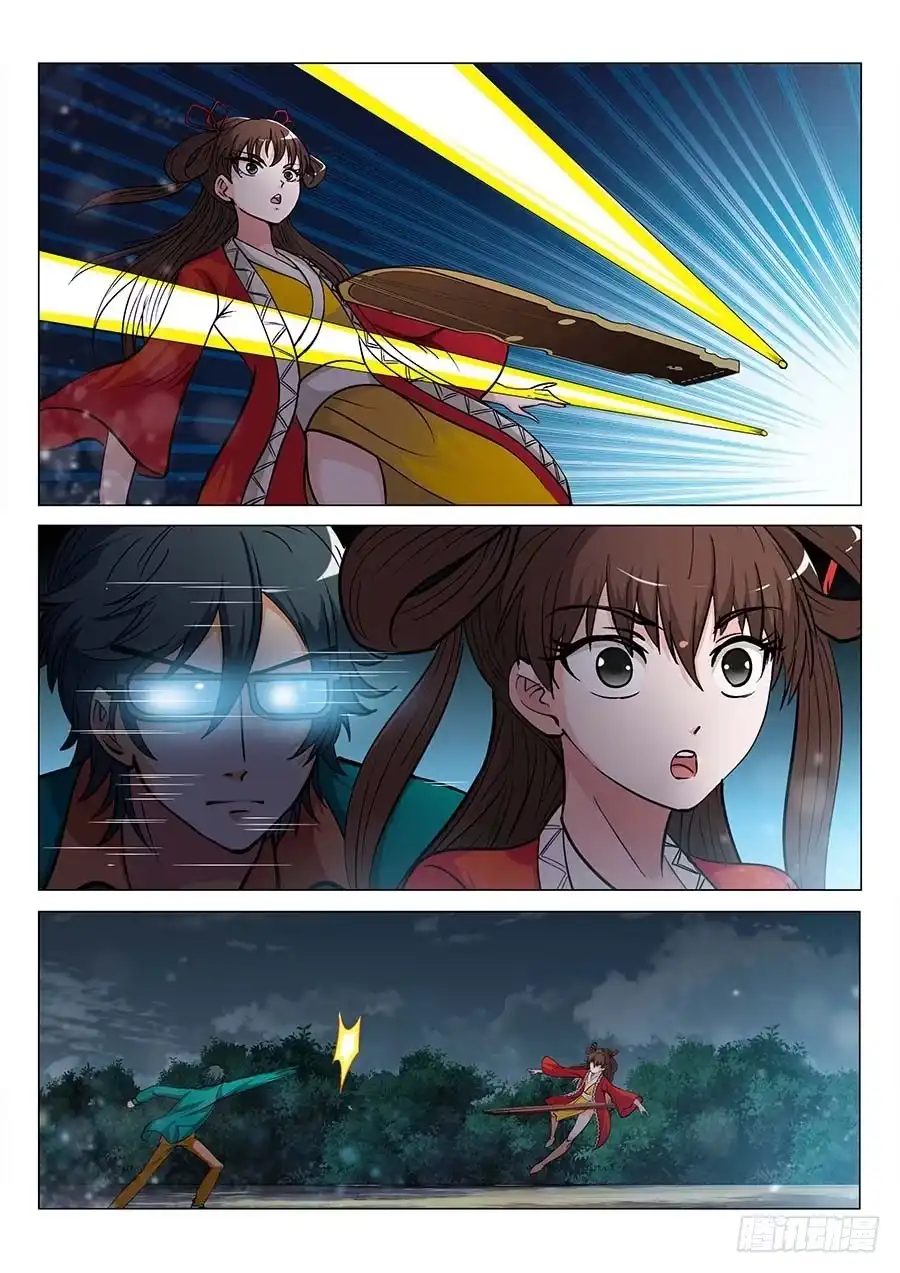 《地藏齐天》118：1VS3 下 第4页
