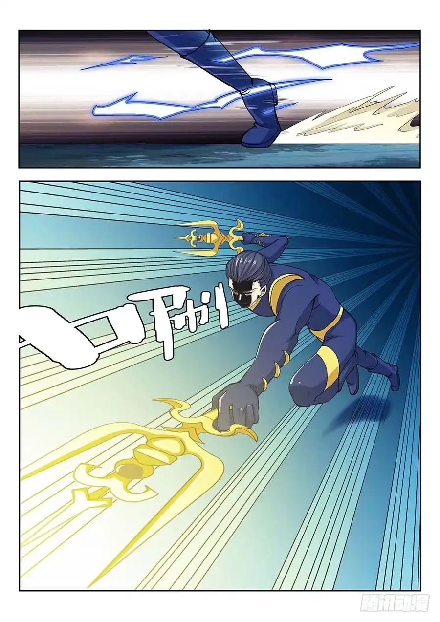《地藏齐天》119：妖噬 下 第4页