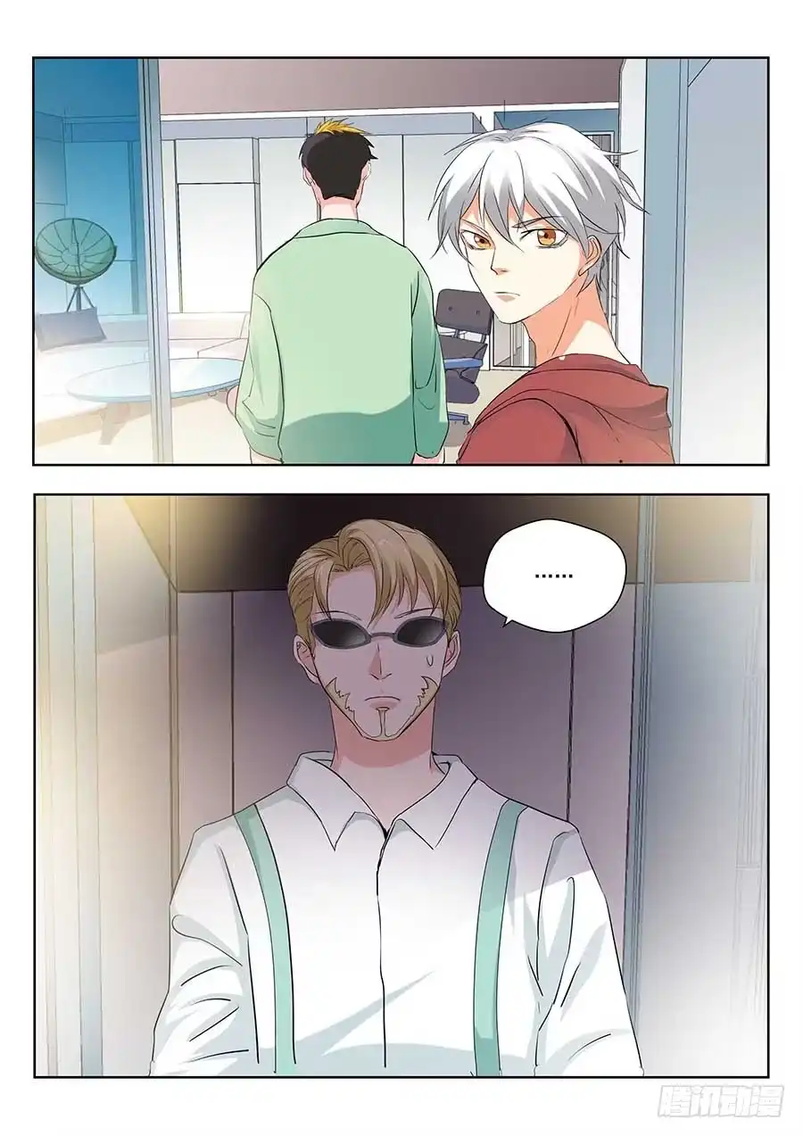 《地藏齐天》122:隐私 下 第9页