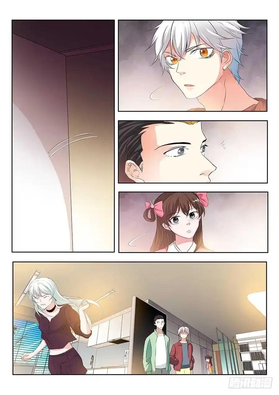 《地藏齐天》122:隐私 下 第8页