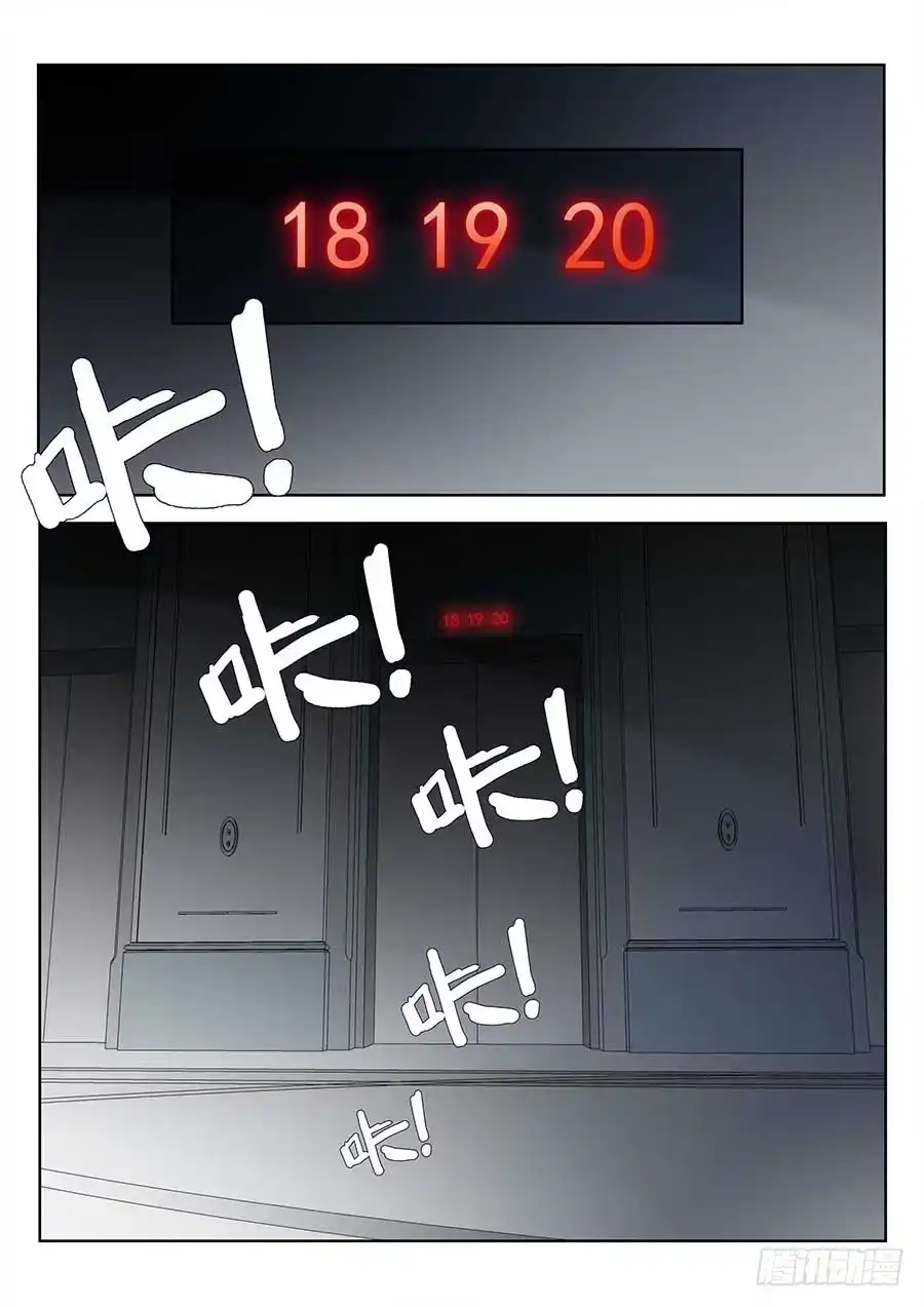 《地藏齐天》123：再次出现 上 第7页
