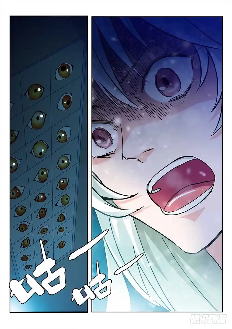 《地藏齐天》123：再次出现 上 第4页