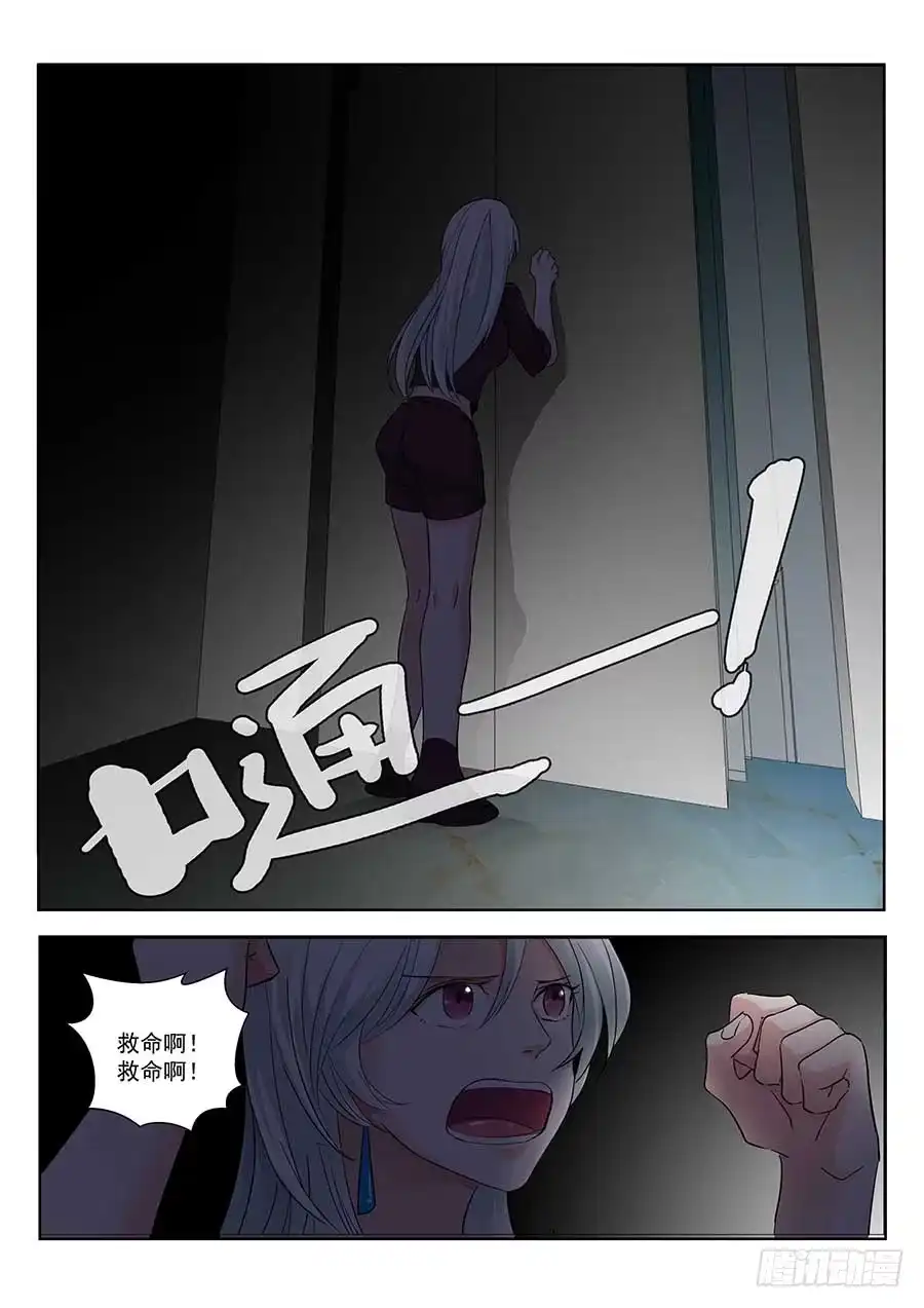 《地藏齐天》123：再次出现 上 第6页