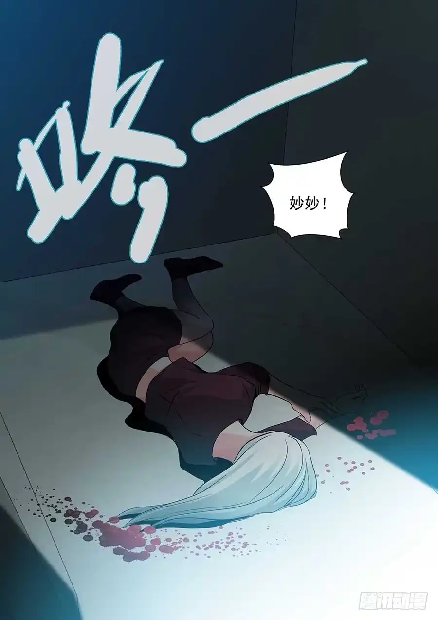 《地藏齐天》123：再次出现 下 第3页