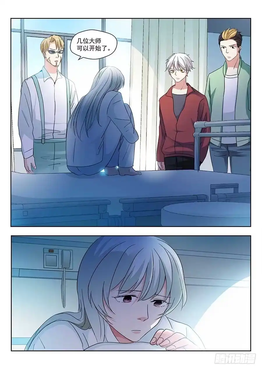 《地藏齐天》123：再次出现 下 第5页