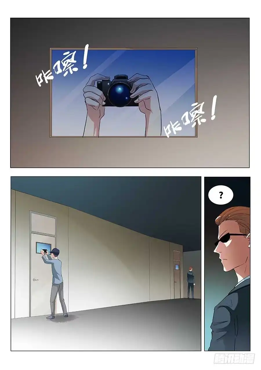 《地藏齐天》124:狗仔 上 第2页