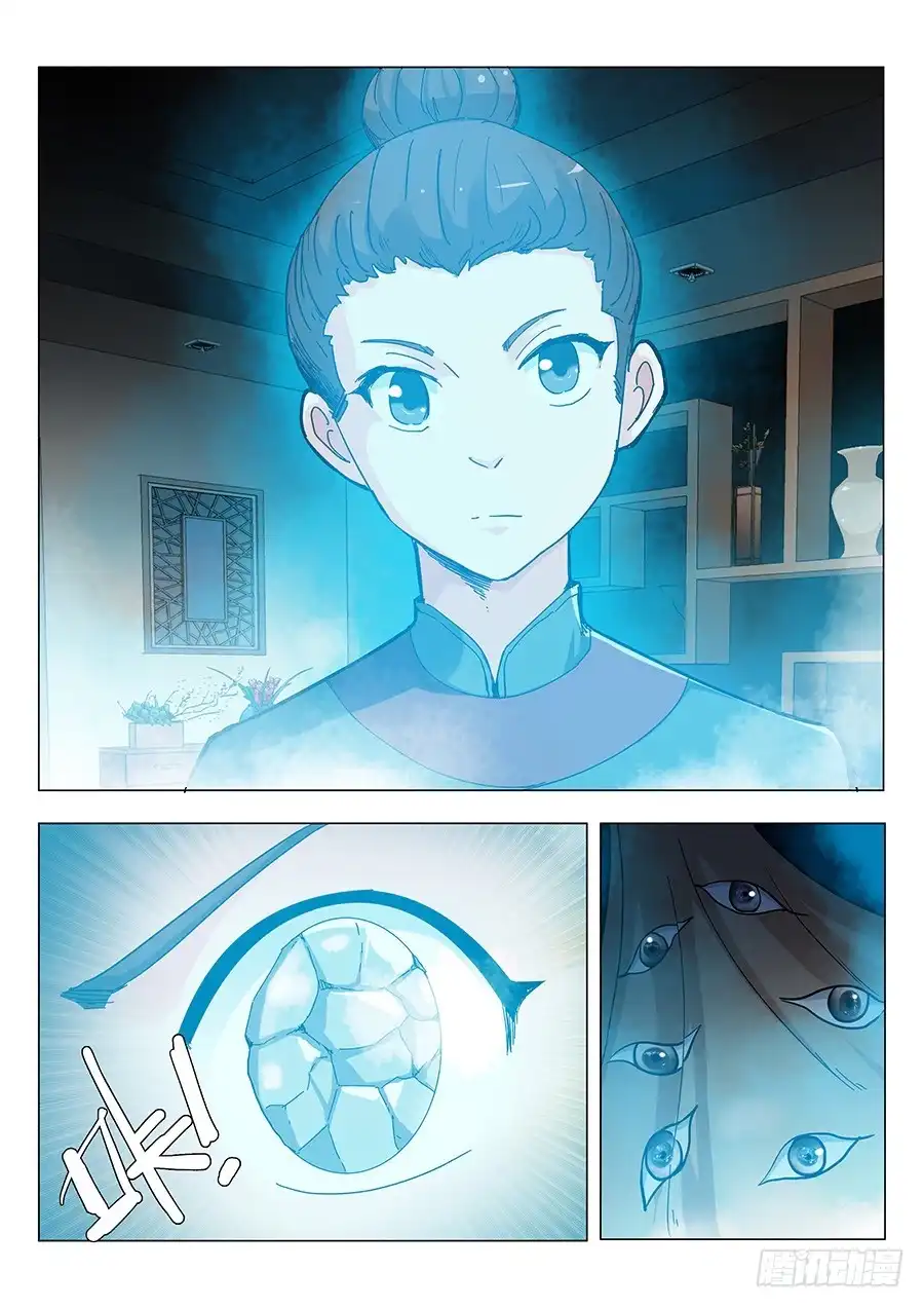 《地藏齐天》126：收购 下 第1页