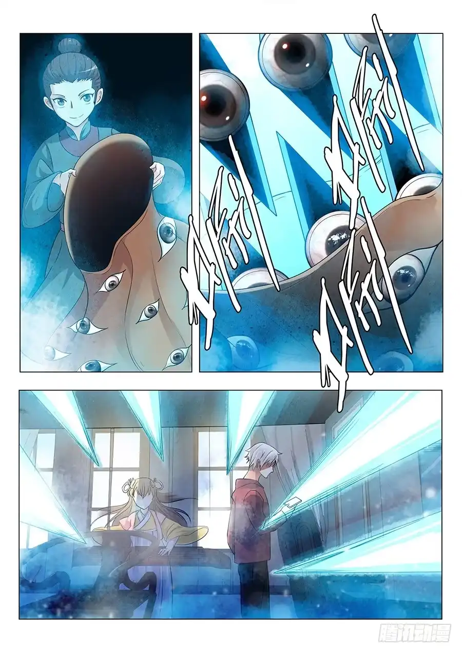 《地藏齐天》126：收购 下 第2页