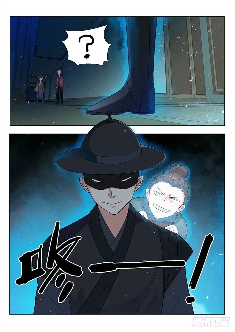 《地藏齐天》127:锦衣门 上 第10页