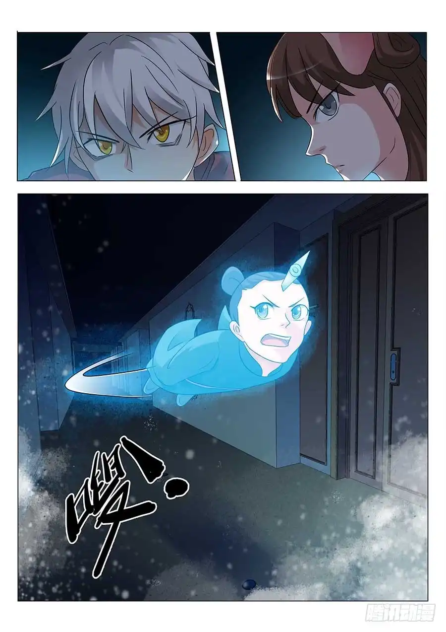 《地藏齐天》127:锦衣门 上 第6页