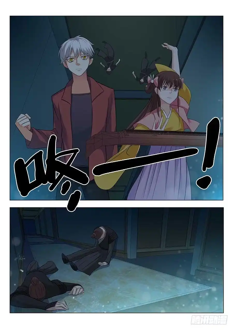 《地藏齐天》127:锦衣门 上 第8页