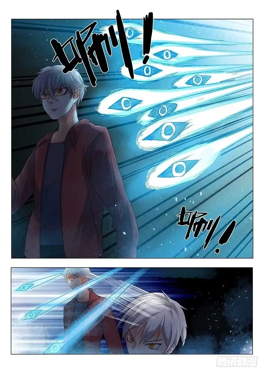 《地藏齐天》127:锦衣门 上 第2页
