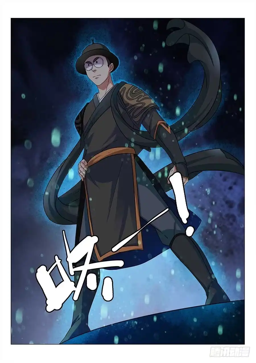《地藏齐天》127:锦衣门 下 第7页