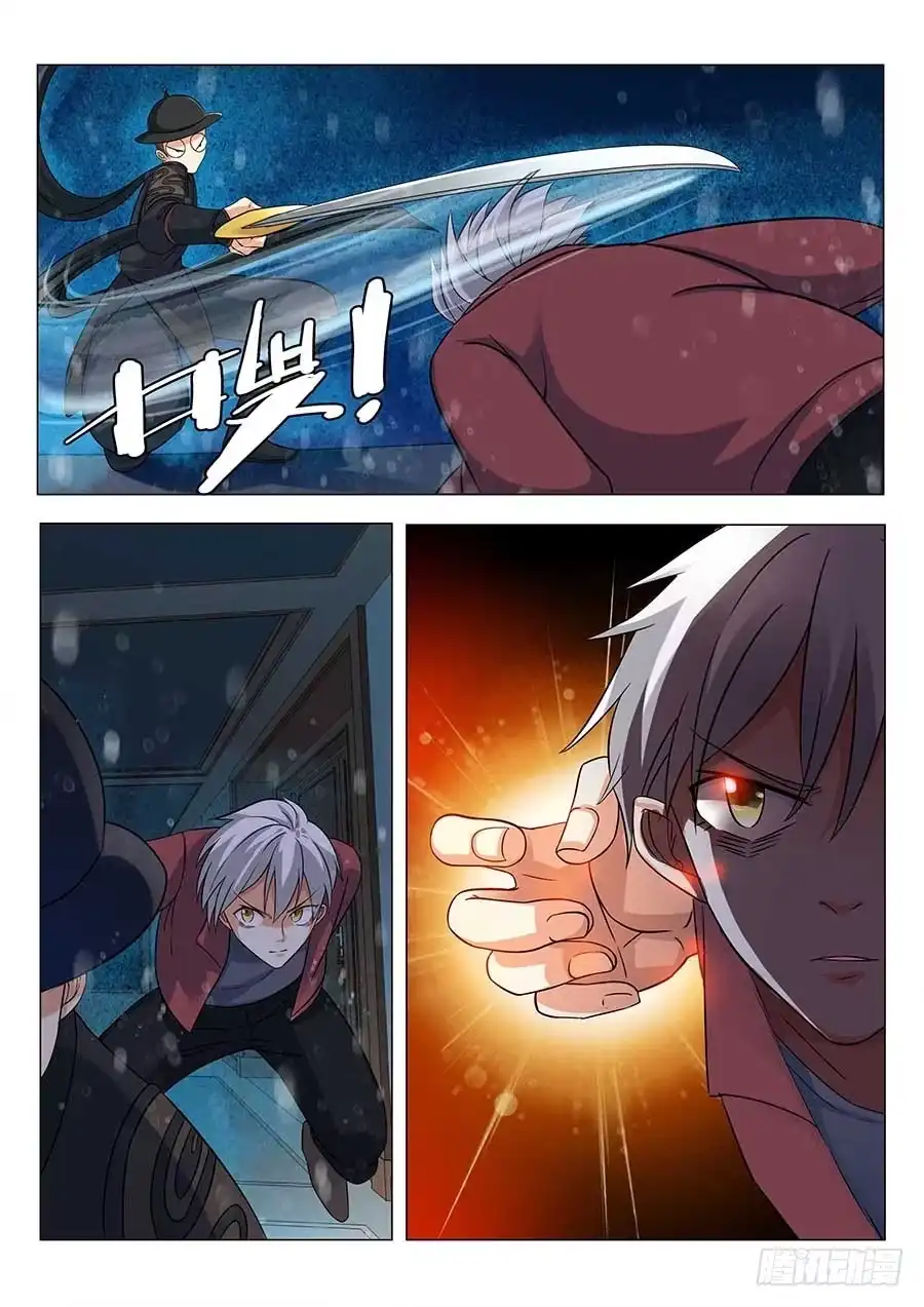 《地藏齐天》127:锦衣门 下 第10页