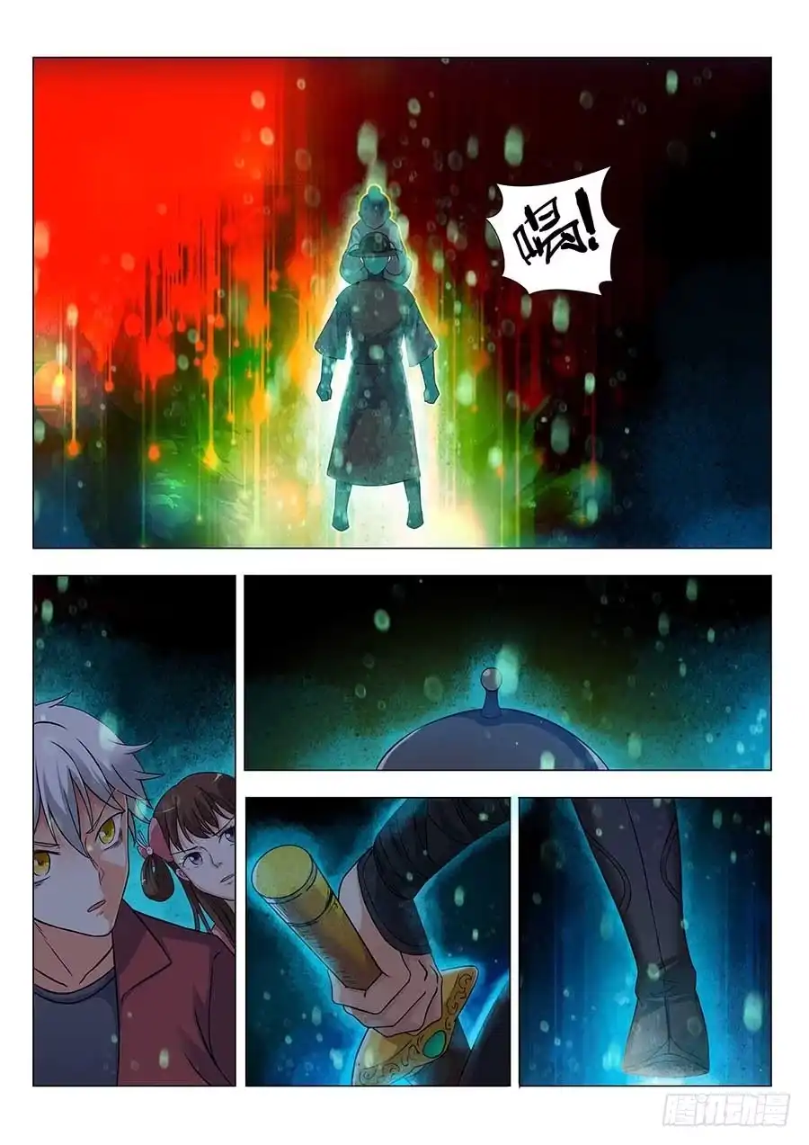 《地藏齐天》127:锦衣门 下 第6页