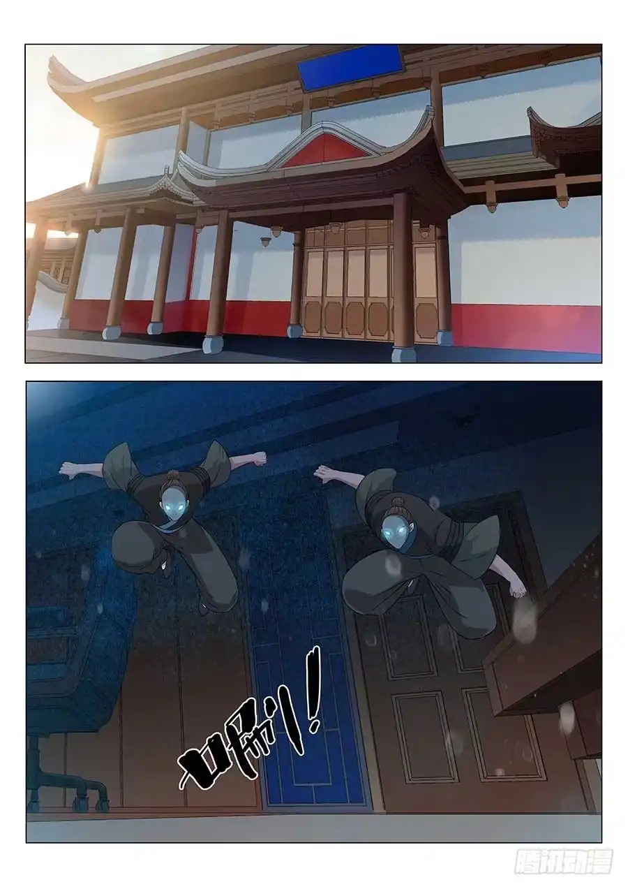 《地藏齐天》127:锦衣门 下 第1页