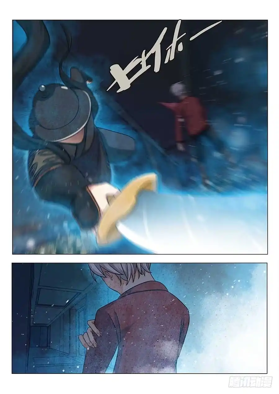 《地藏齐天》128:鬼王的秘密 上 第8页