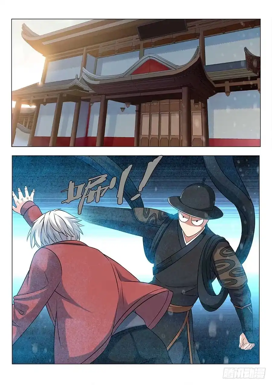 《地藏齐天》128:鬼王的秘密 上 第2页