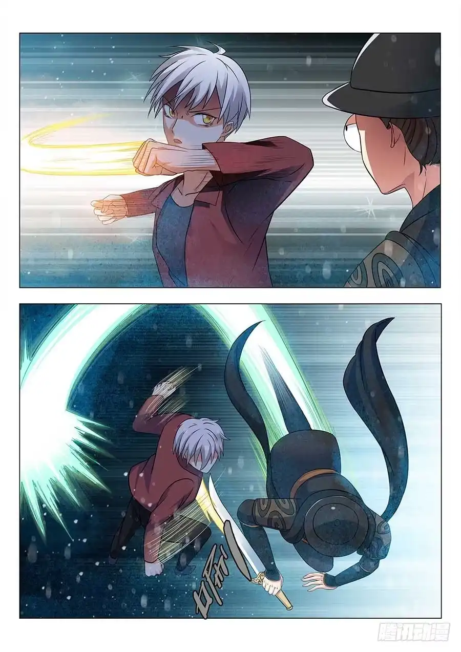 《地藏齐天》128:鬼王的秘密 上 第3页