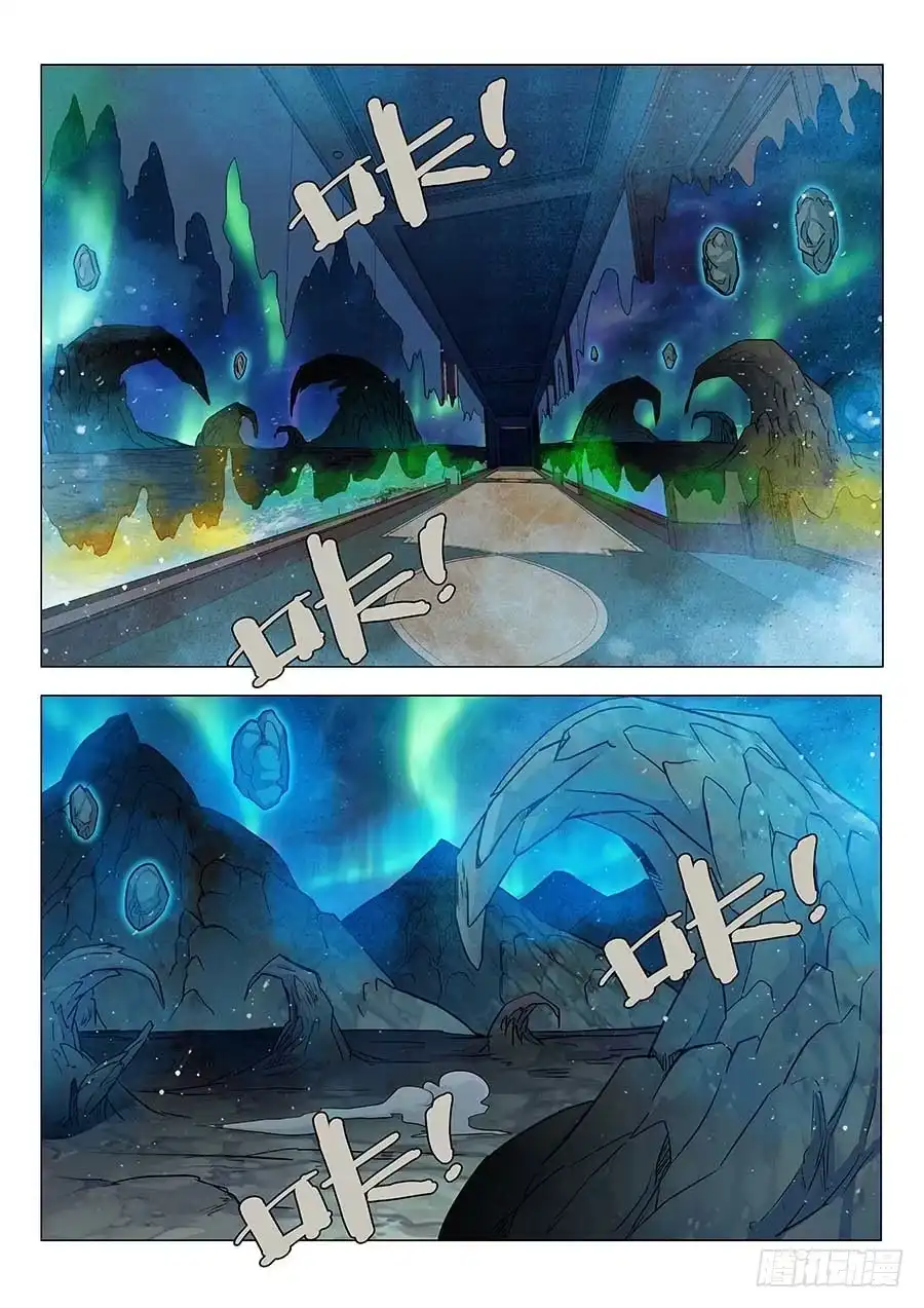 《地藏齐天》128:鬼王的秘密 上 第10页