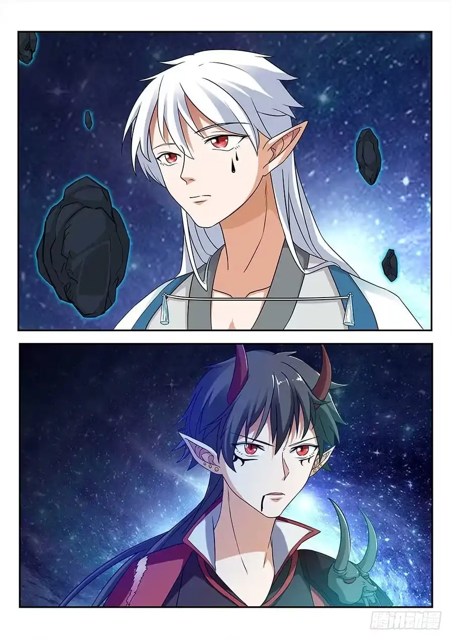 《地藏齐天》128:鬼王的秘密 下 第2页