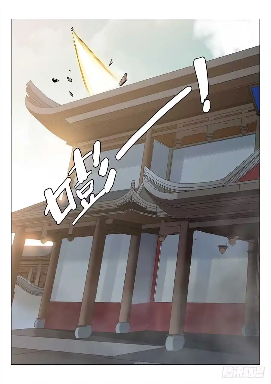 《地藏齐天》128:鬼王的秘密 下 第4页