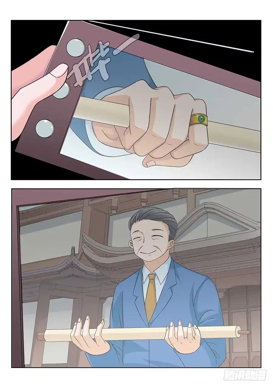 《地藏齐天》129:奇门 下 第7页