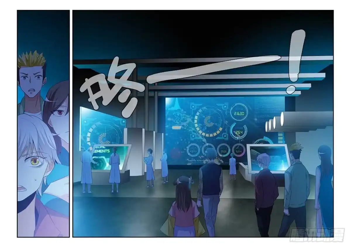 《地藏齐天》130:秘密基地 上 第7页