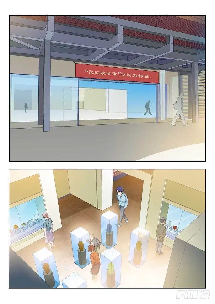 《地藏齐天》131：神秘商会 下 第6页