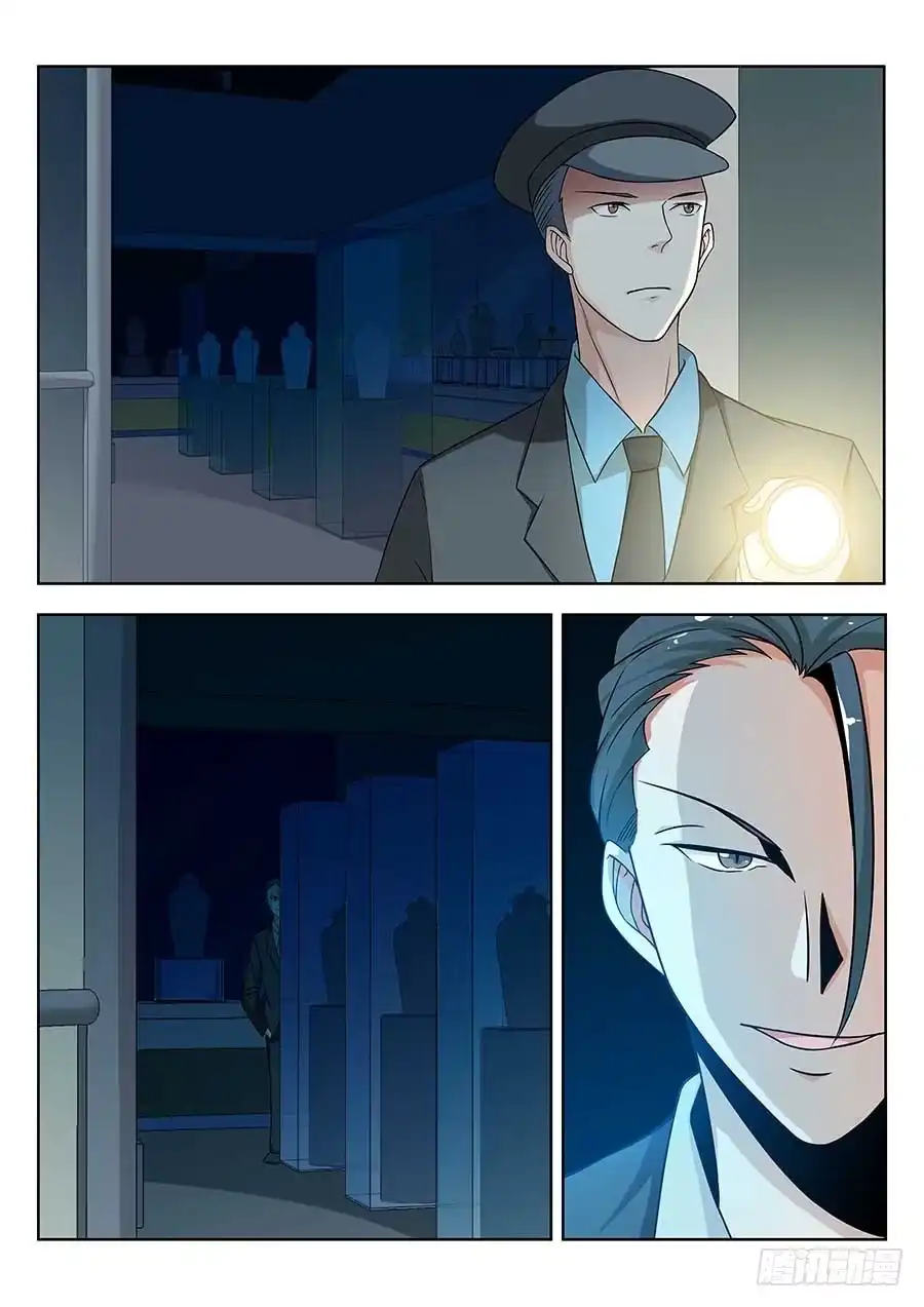 《地藏齐天》132：真假碎片 上 第3页