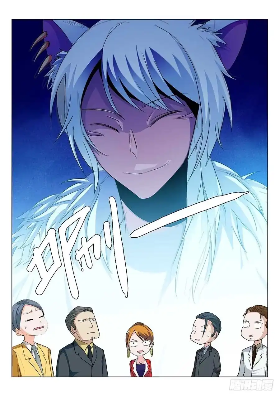 《地藏齐天》132：真假碎片 下 第7页