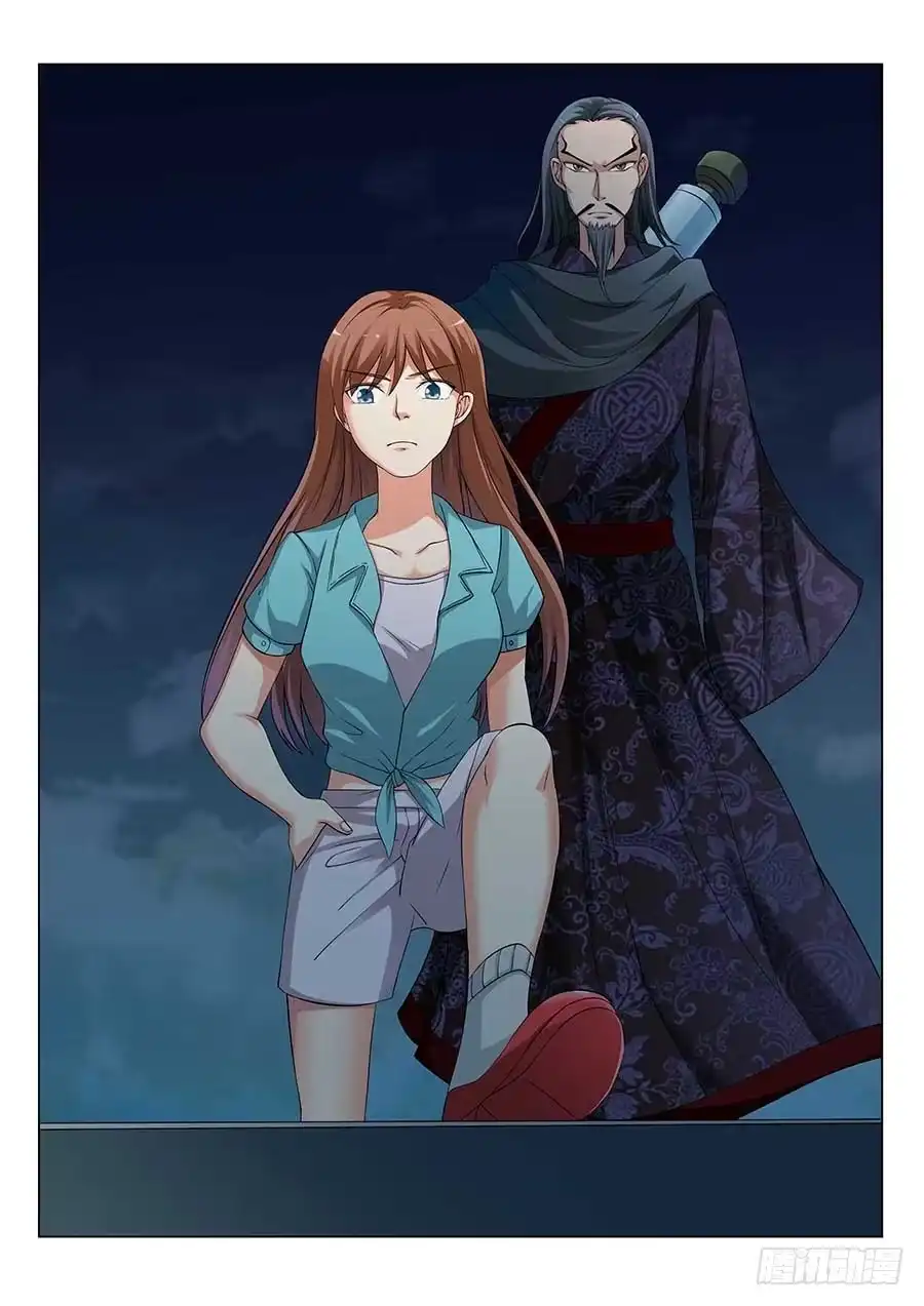 《地藏齐天》133:全体行动 上 第8页