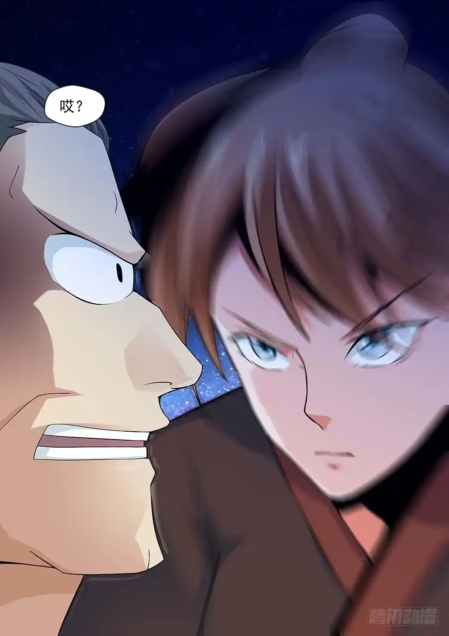 《地藏齐天》133：全体行动 下 第4页