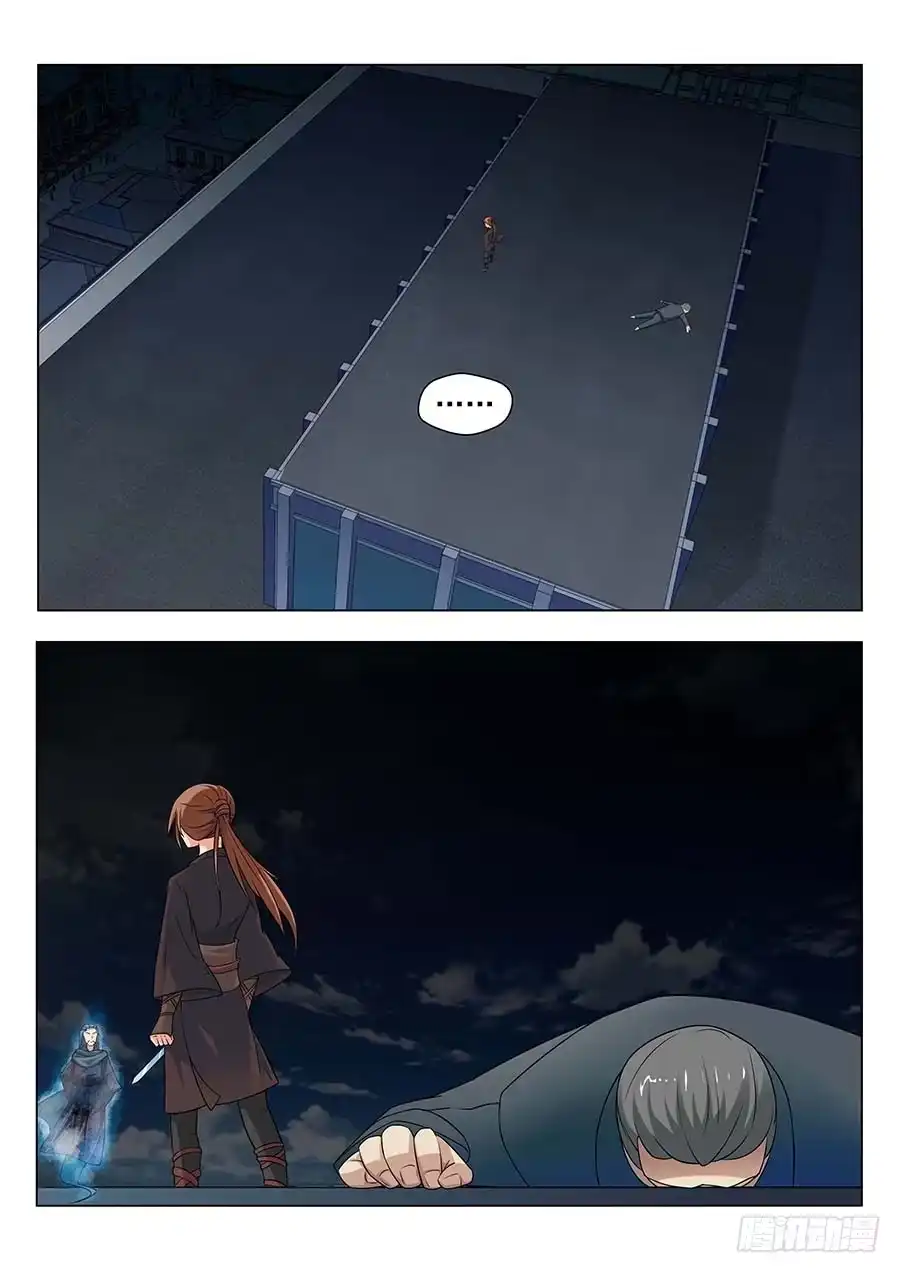 《地藏齐天》133：全体行动 下 第1页