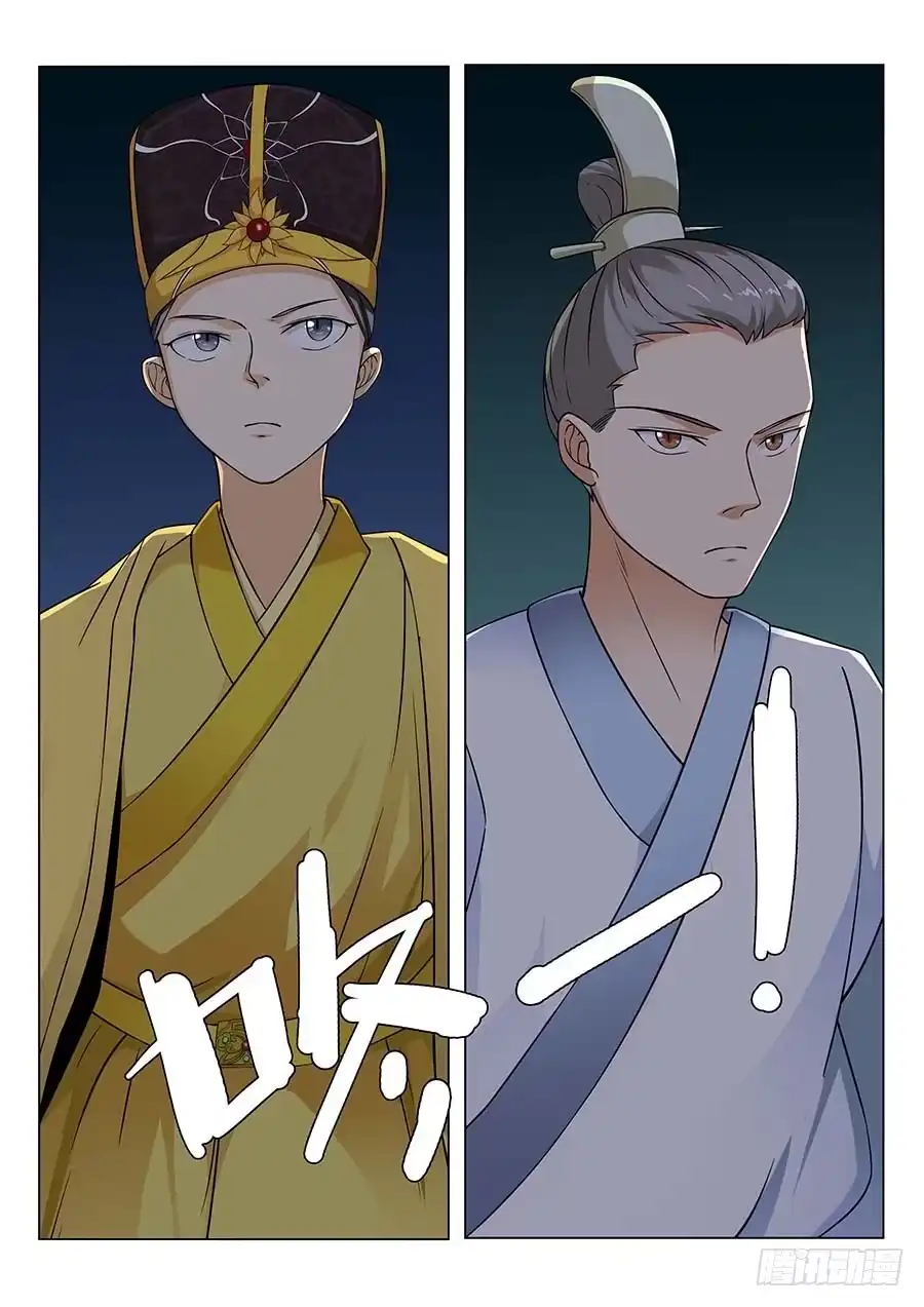 《地藏齐天》133：全体行动 下 第10页