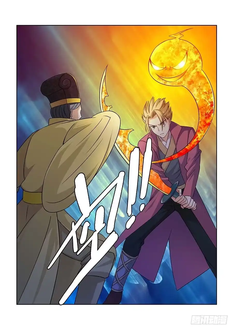 《地藏齐天》134:金玉无恶 上 第9页