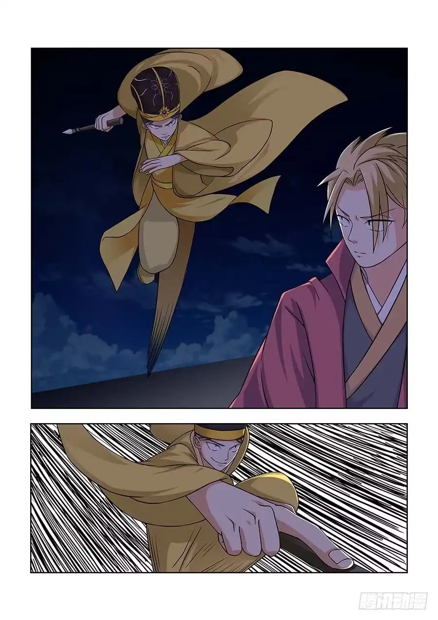 《地藏齐天》134:金玉无恶 上 第5页