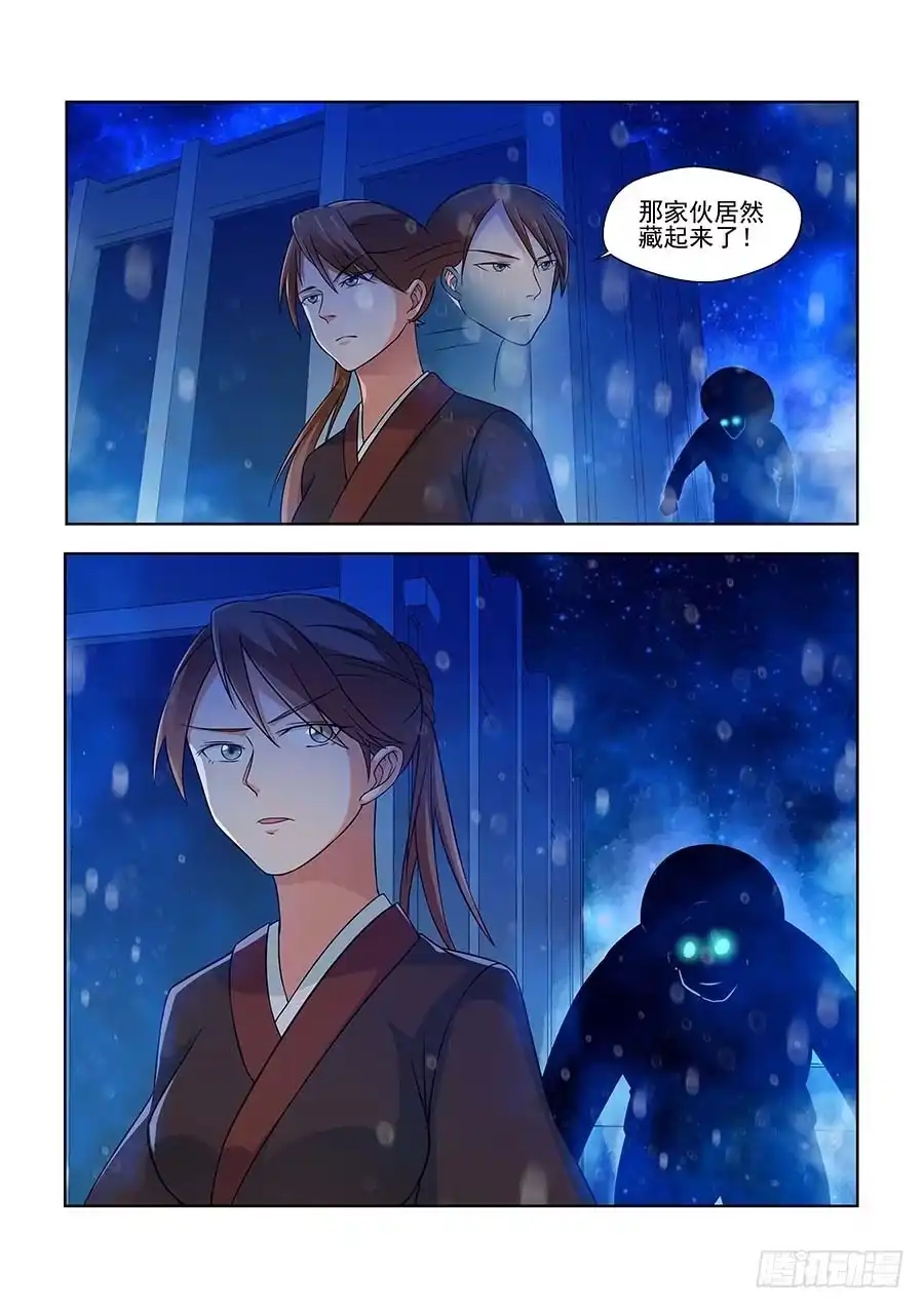 《地藏齐天》134:金玉无恶 下 第1页