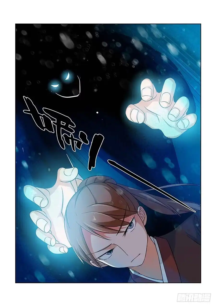 《地藏齐天》134:金玉无恶 下 第2页
