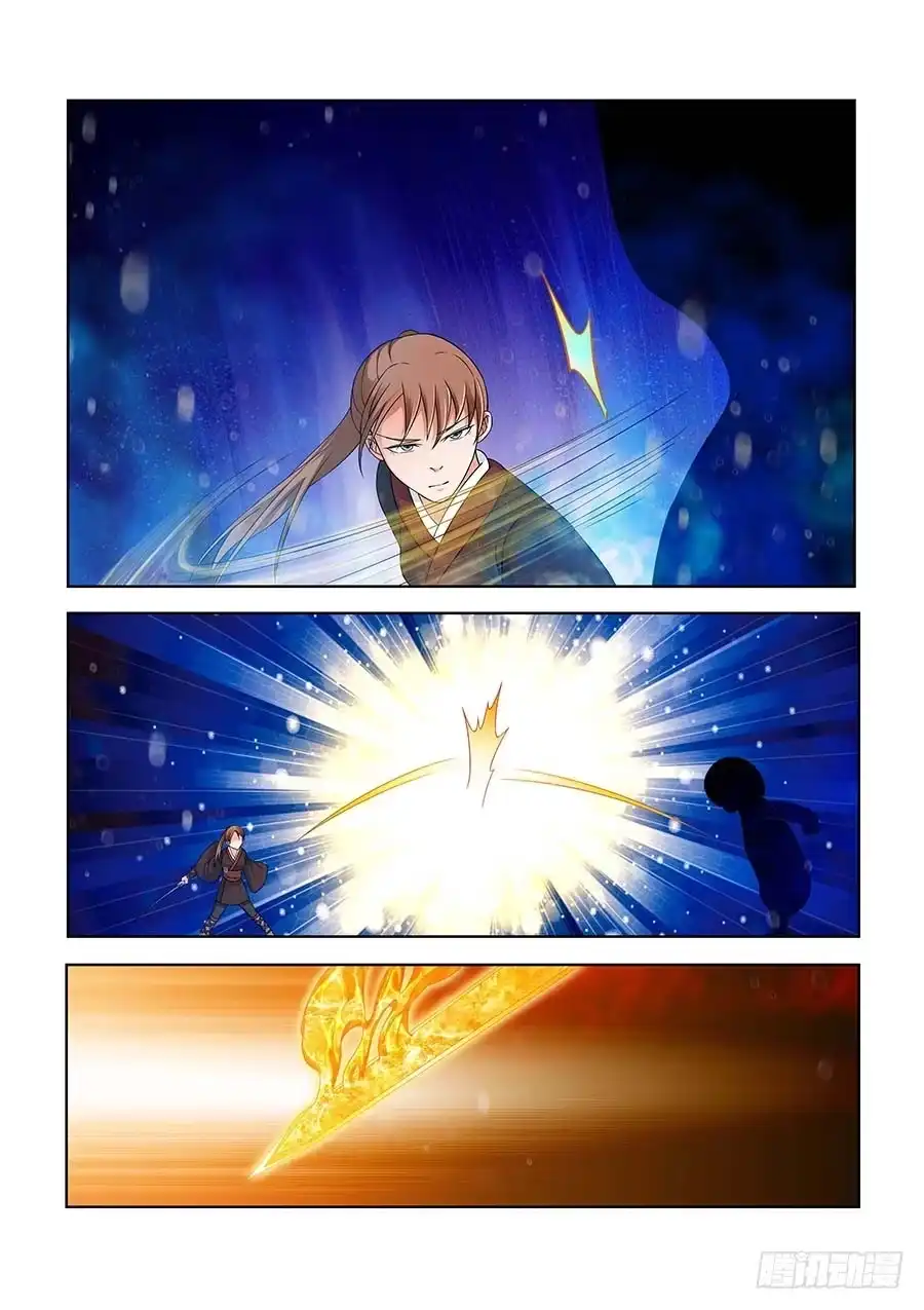 《地藏齐天》134:金玉无恶 下 第3页